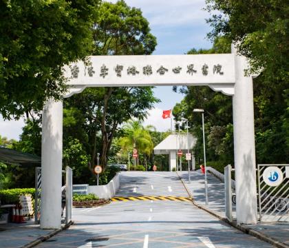 Li Po Chun United World College 