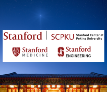 Image of SCPKU at night with SCPKU, Stanford Medicine, and Stanford Engineering logos