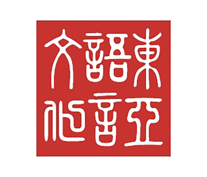 logo of the Stanford Department of East Asian Languages and Cultures