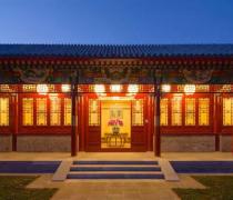 Decorative image for: Summer 2019 Seminar in Beijing  - "Chinese Corporations:  A  Case Study Workshop" 