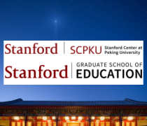 Image of Stanford Center at Peking University at night with logos of Stanford Center at Peking University and Graduate School of Education