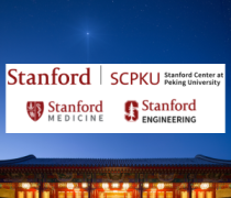 Image of SCPKU at night with SCPKU, Stanford Medicine, and Stanford Engineering logos