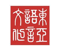 Department of East Asian Languages and Cultures logo