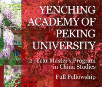 Yenching Academy of Peking University words on red background with purple flowers on the left