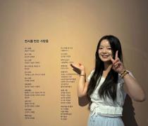 Self arranged in East Asia